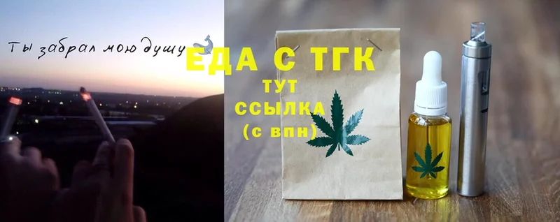 где продают   Заозёрск  Canna-Cookies конопля 