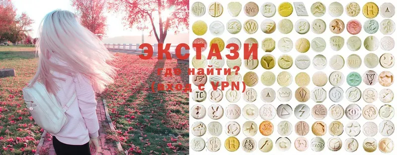 купить наркотик  Заозёрск  Ecstasy louis Vuitton 