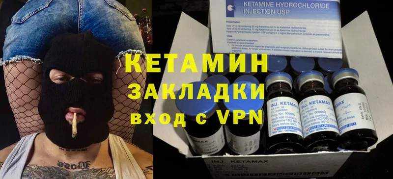 КЕТАМИН VHQ  KRAKEN ССЫЛКА  Заозёрск  закладка 