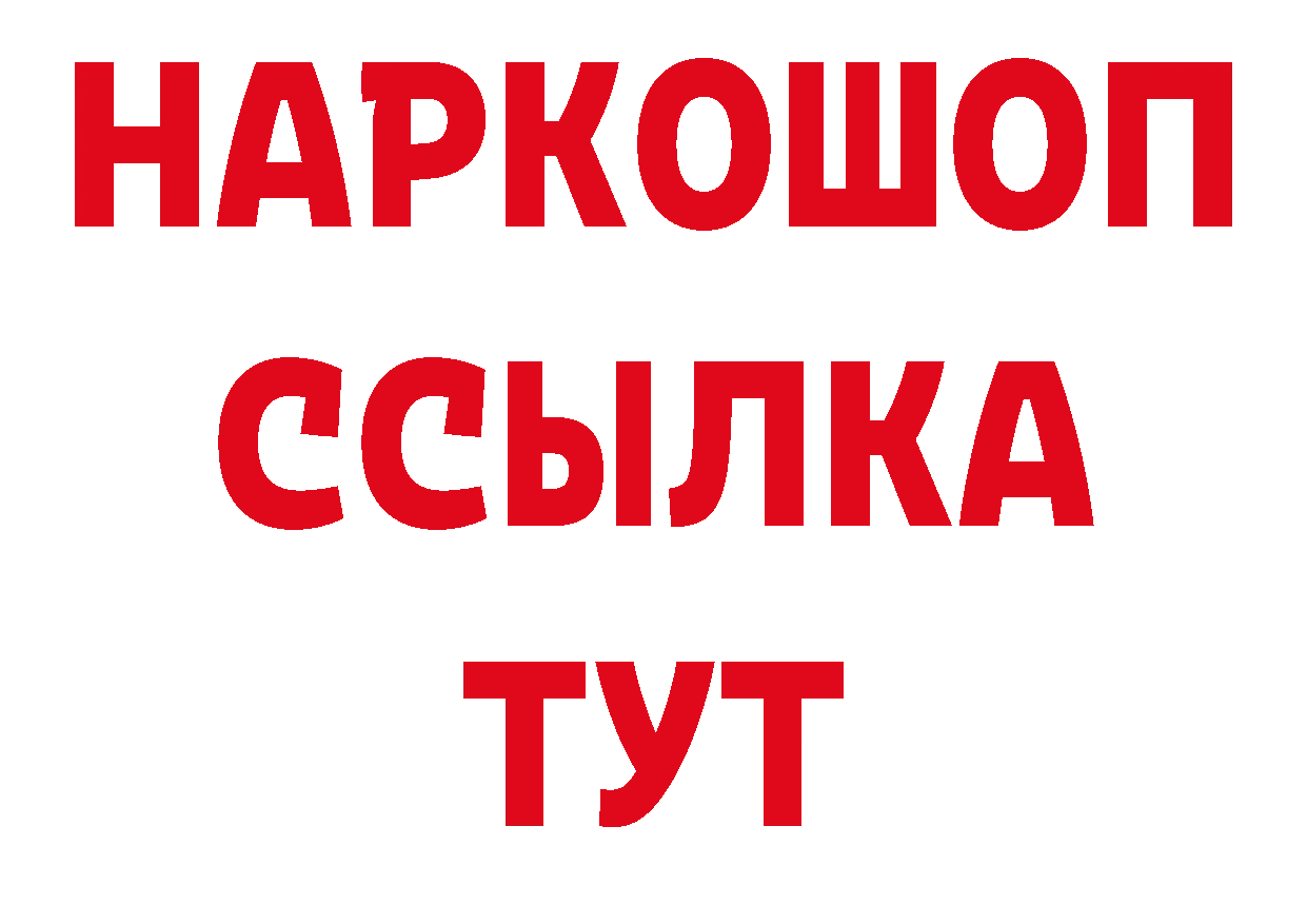 Кокаин Эквадор как зайти сайты даркнета MEGA Заозёрск